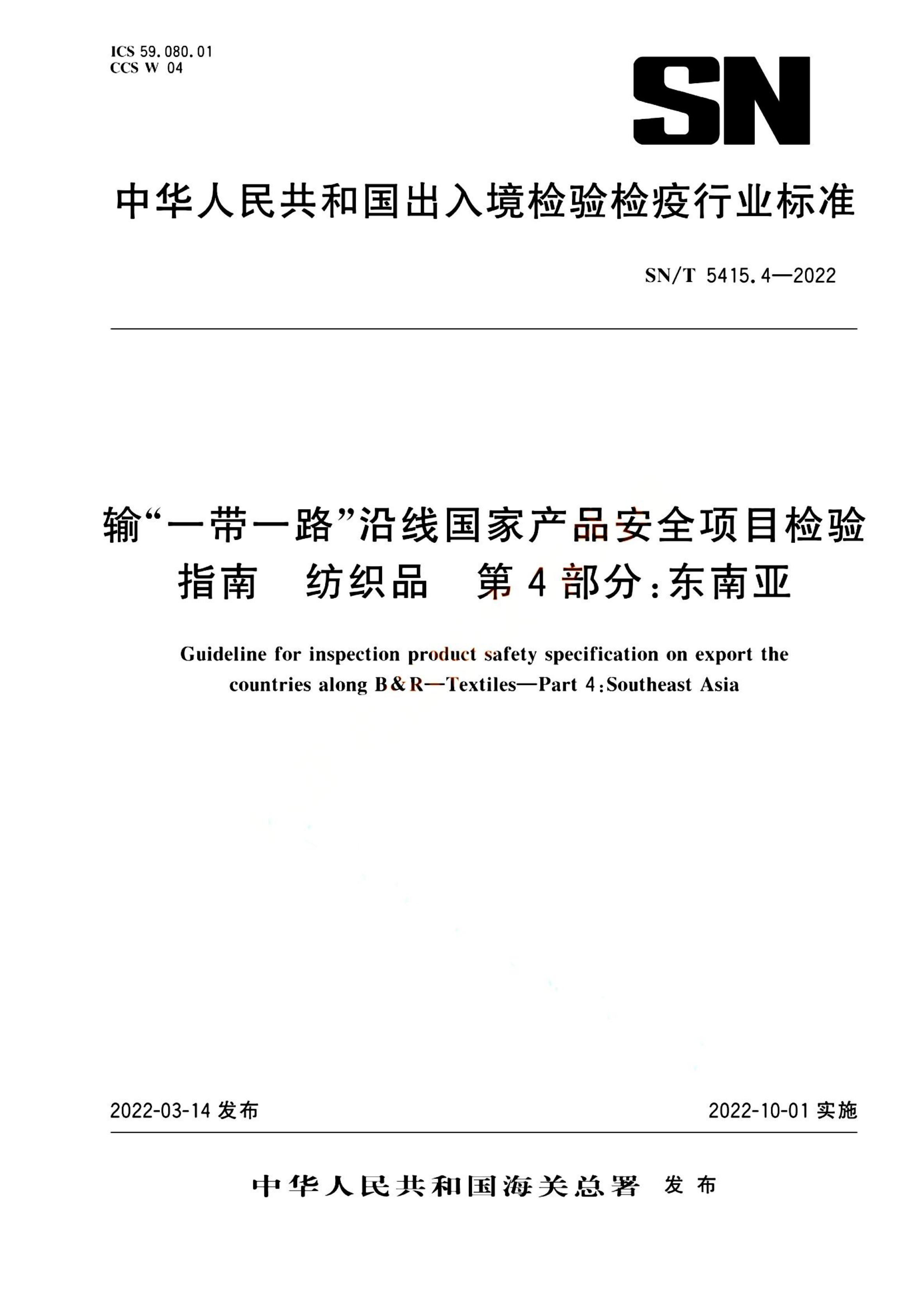资源详情图